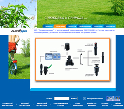 www.cleverrain.ru